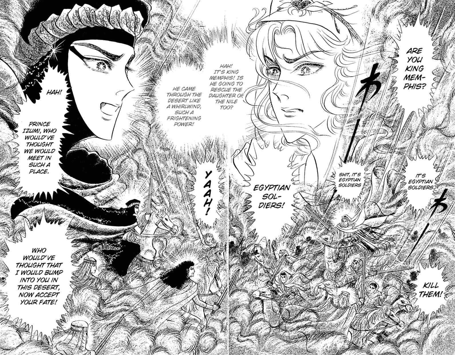 Ouke no Monshou Chapter 95 page 16 - Chapter 95