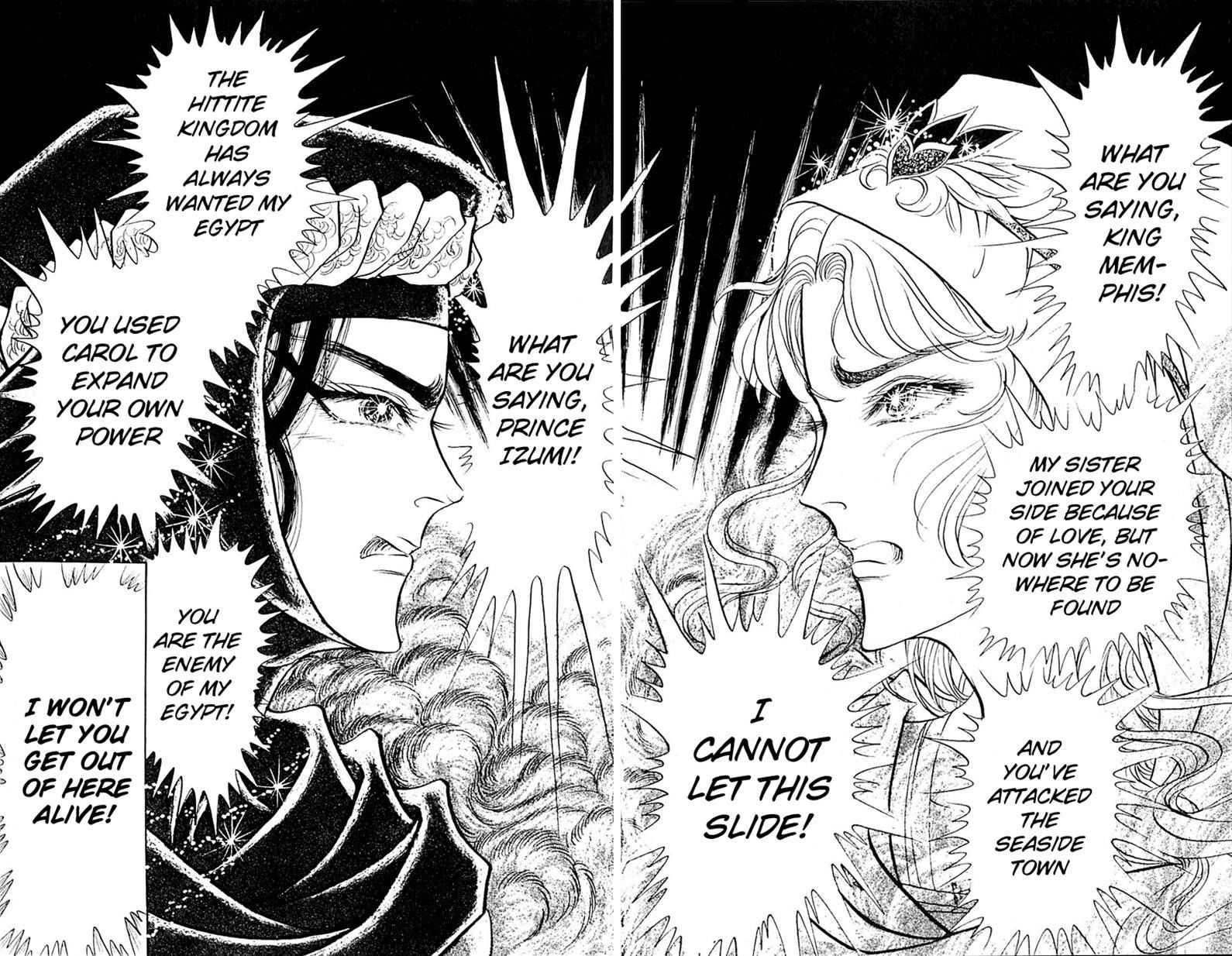 Ouke no Monshou Chapter 95 page 17 - Chapter 95