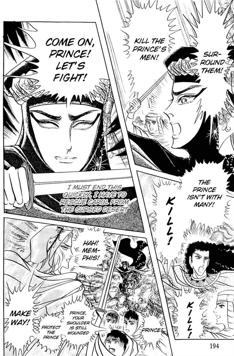 Ouke no Monshou Chapter 95 page 18 - Chapter 95