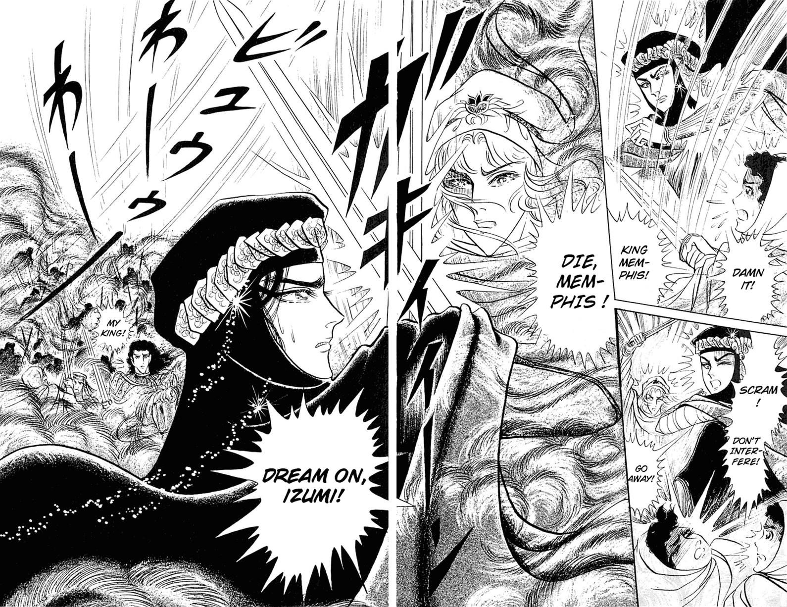 Ouke no Monshou Chapter 95 page 21 - Chapter 95
