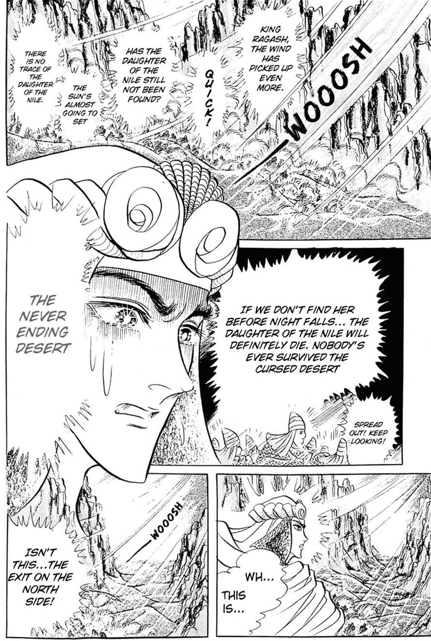Ouke no Monshou Chapter 95 page 22 - Chapter 95