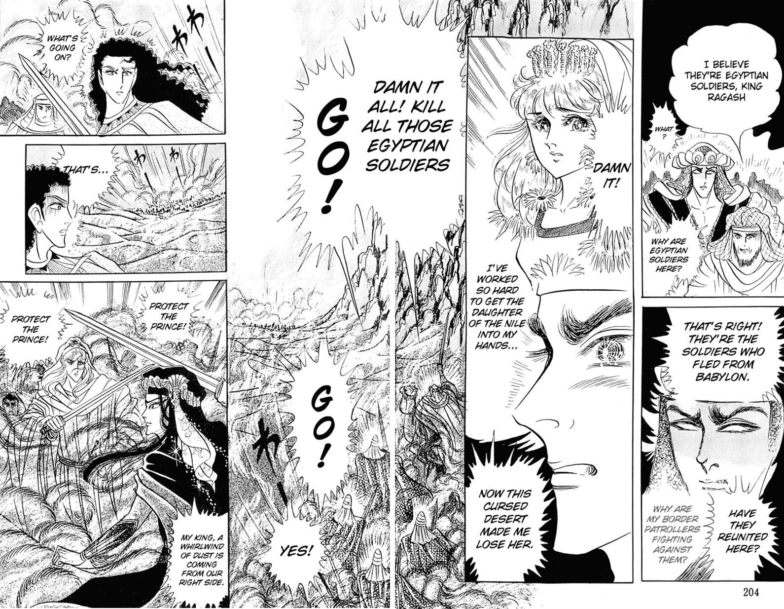 Ouke no Monshou Chapter 95 page 26 - Chapter 95