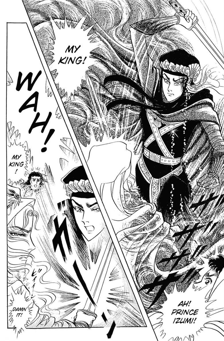 Ouke no Monshou Chapter 95 page 27 - Chapter 95