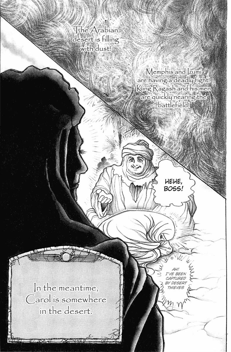 Ouke no Monshou Chapter 95 page 28 - Chapter 95