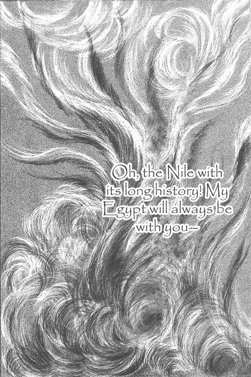 Ouke no Monshou Chapter 95 page 29 - Chapter 95