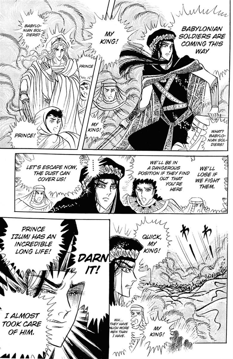 Ouke no Monshou Chapter 95 page 30 - Chapter 95