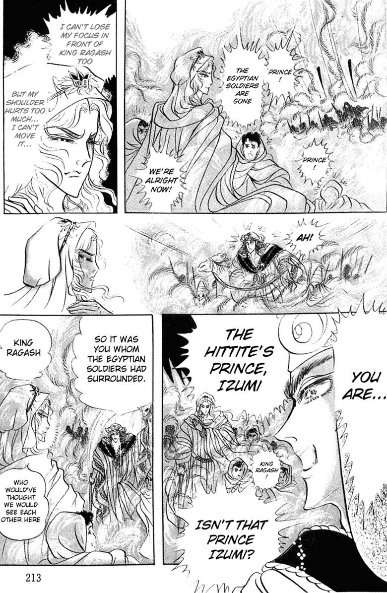 Ouke no Monshou Chapter 95 page 34 - Chapter 95