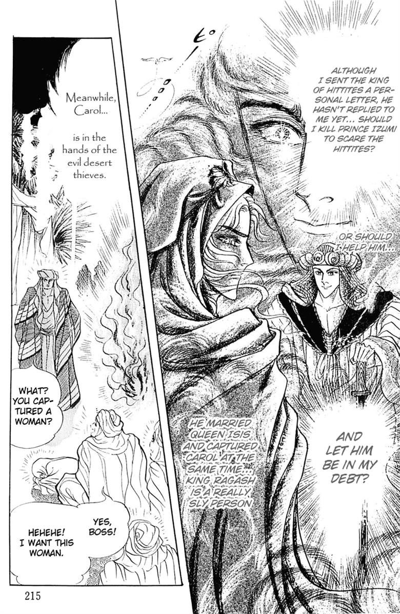Ouke no Monshou Chapter 95 page 36 - Chapter 95