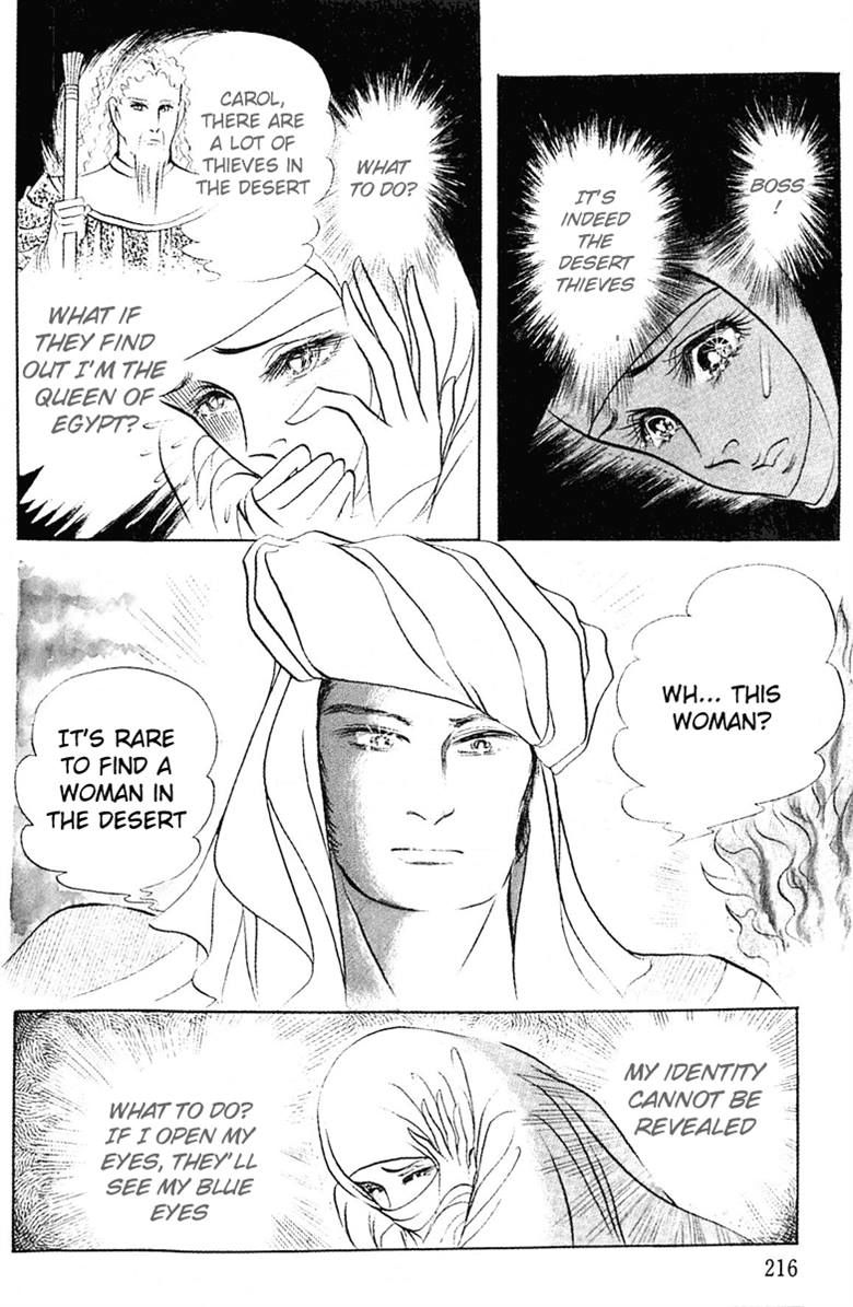 Ouke no Monshou Chapter 95 page 37 - Chapter 95