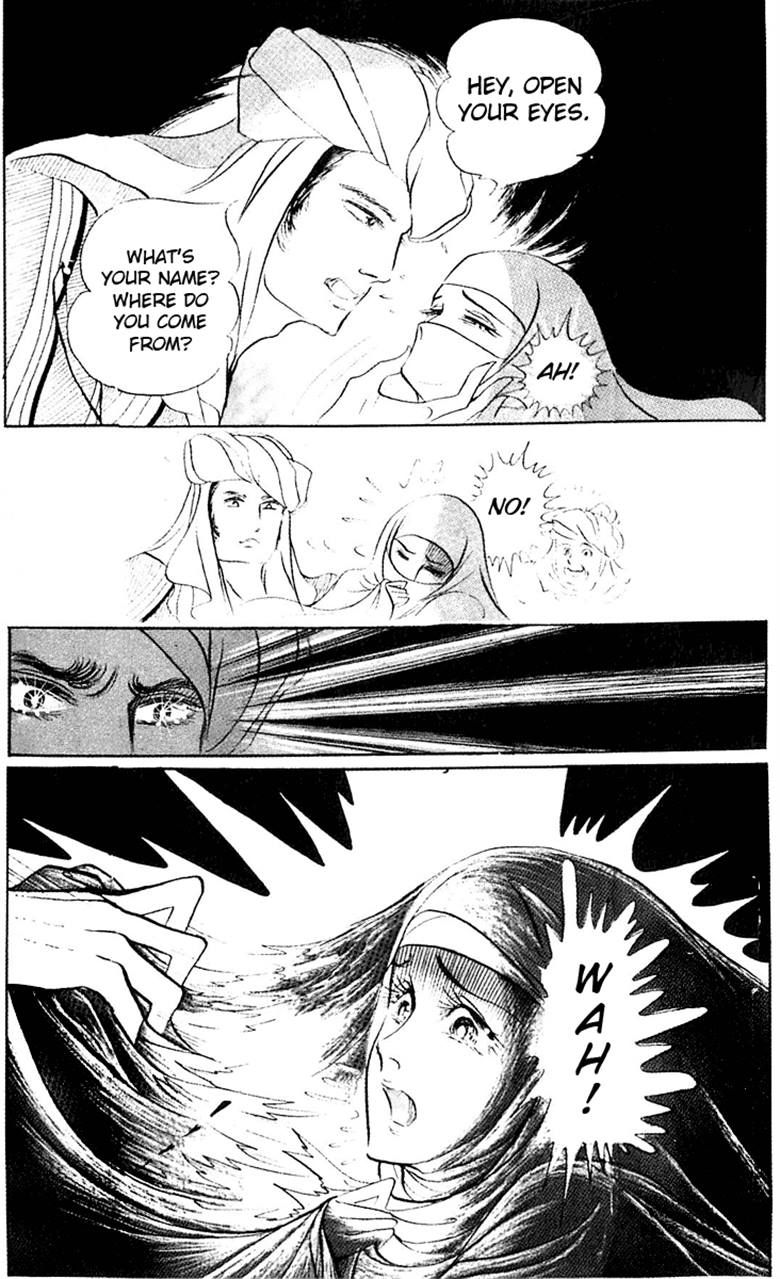 Ouke no Monshou Chapter 95 page 38 - Chapter 95