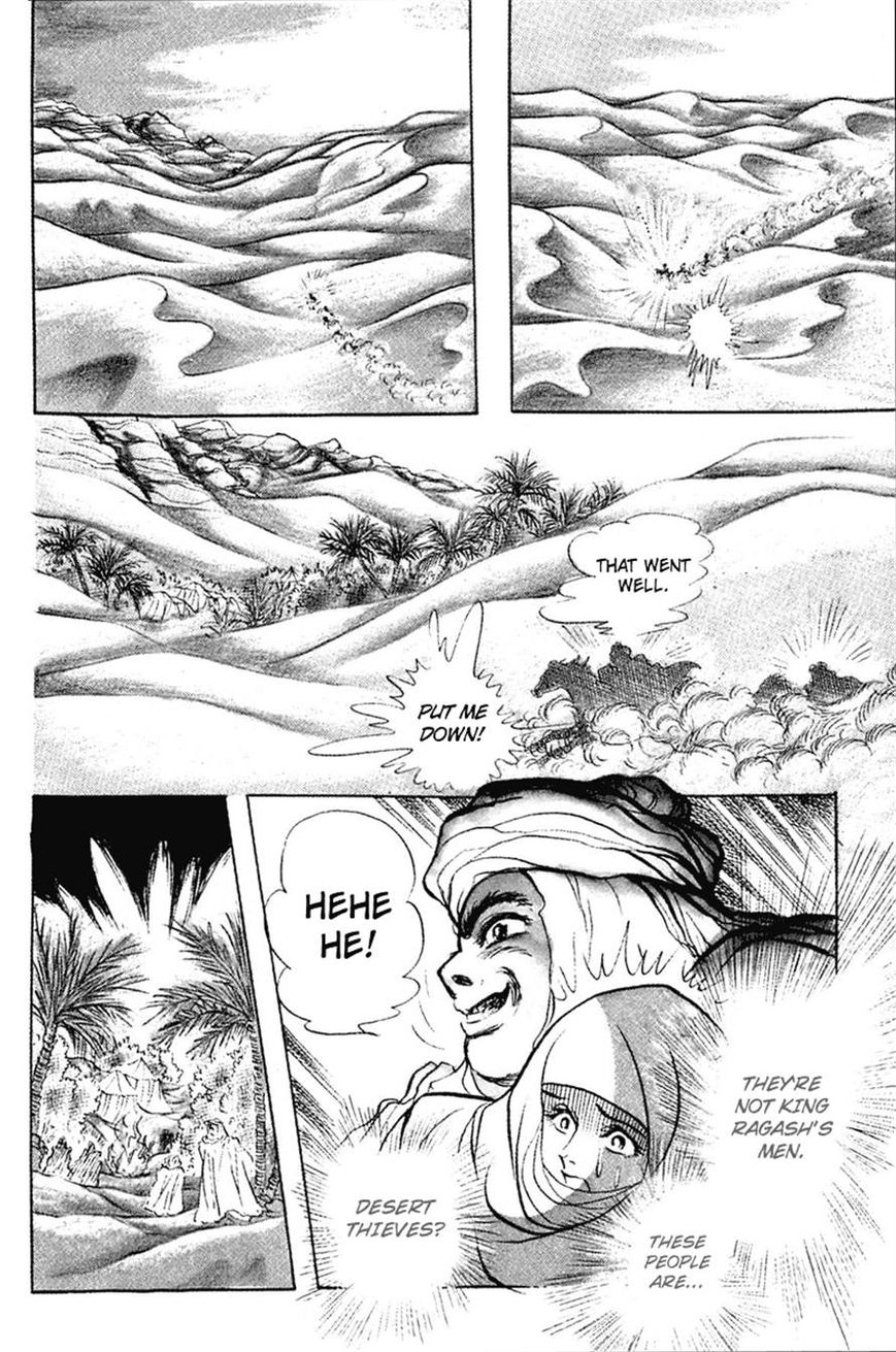 Ouke no Monshou Chapter 95 page 4 - Chapter 95