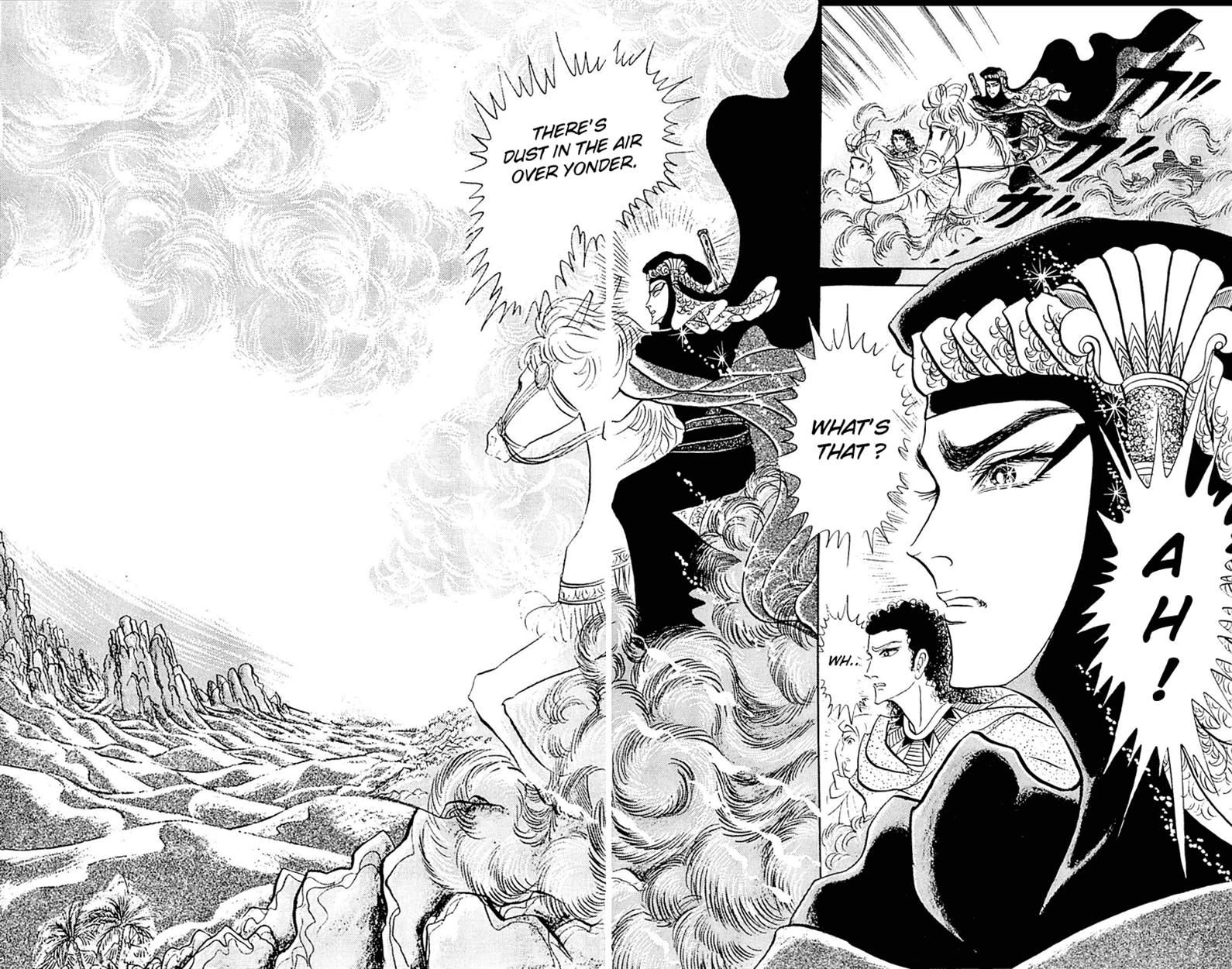 Ouke no Monshou Chapter 95 page 6 - Chapter 95