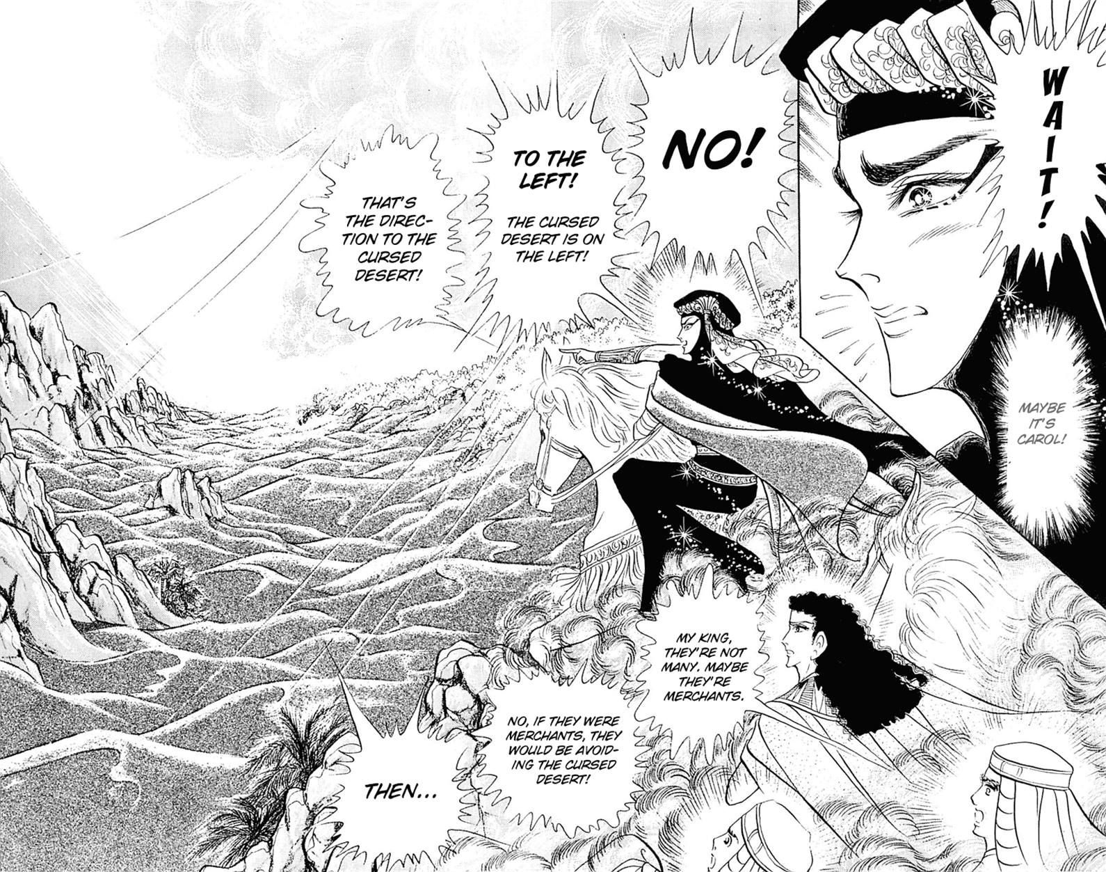 Ouke no Monshou Chapter 95 page 8 - Chapter 95