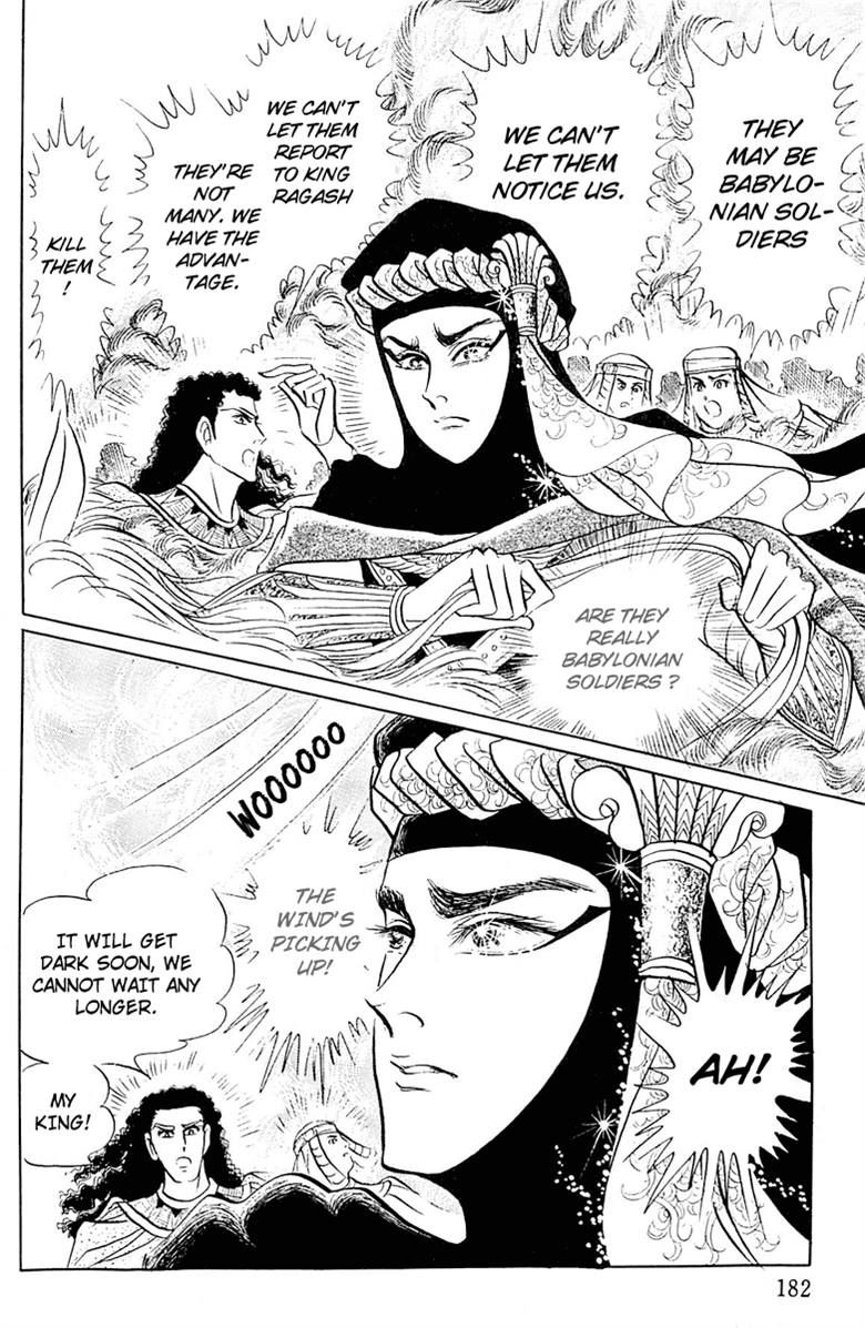 Ouke no Monshou Chapter 95 page 9 - Chapter 95