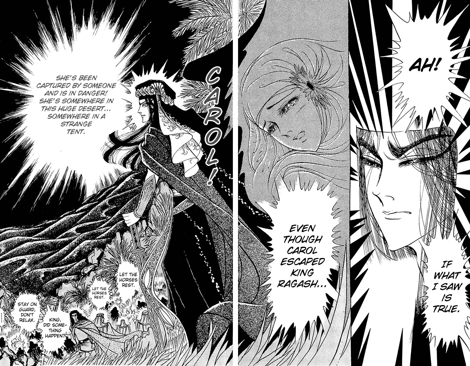 Ouke no Monshou Chapter 96 page 11 - Chapter 96