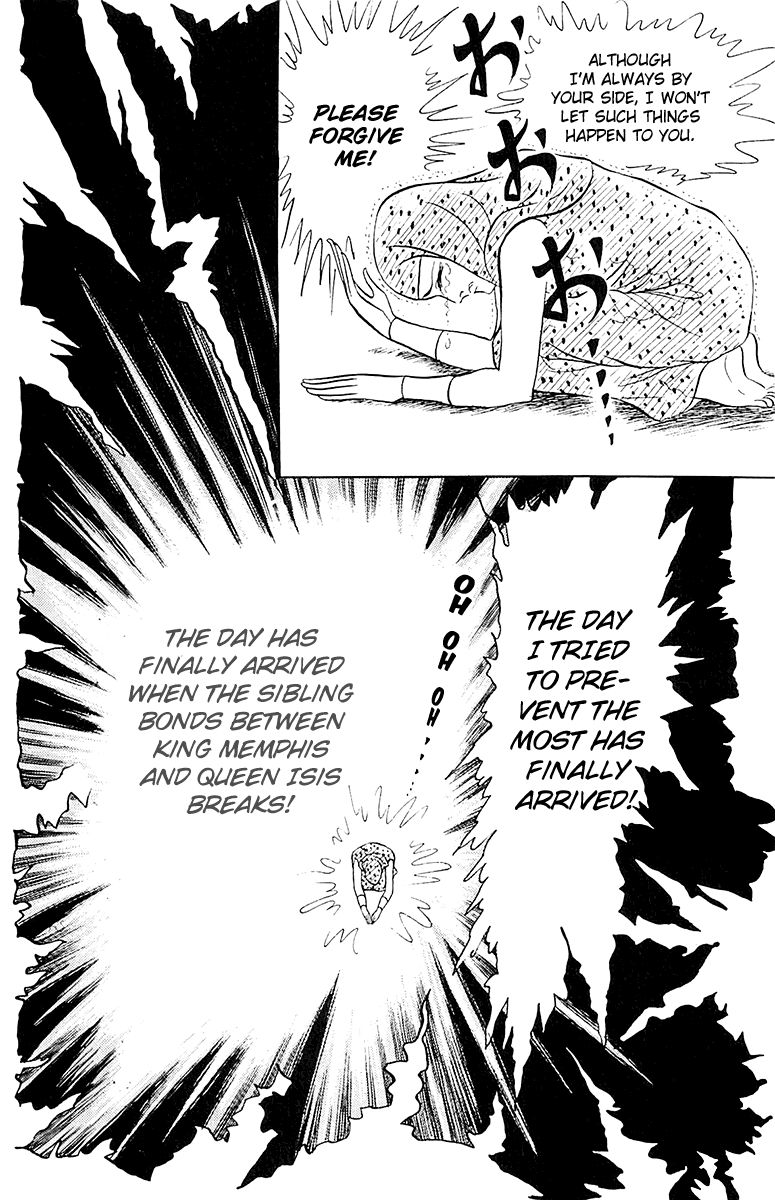 Ouke no Monshou Chapter 96 page 15 - Chapter 96