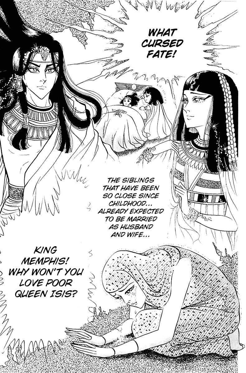 Ouke no Monshou Chapter 96 page 16 - Chapter 96