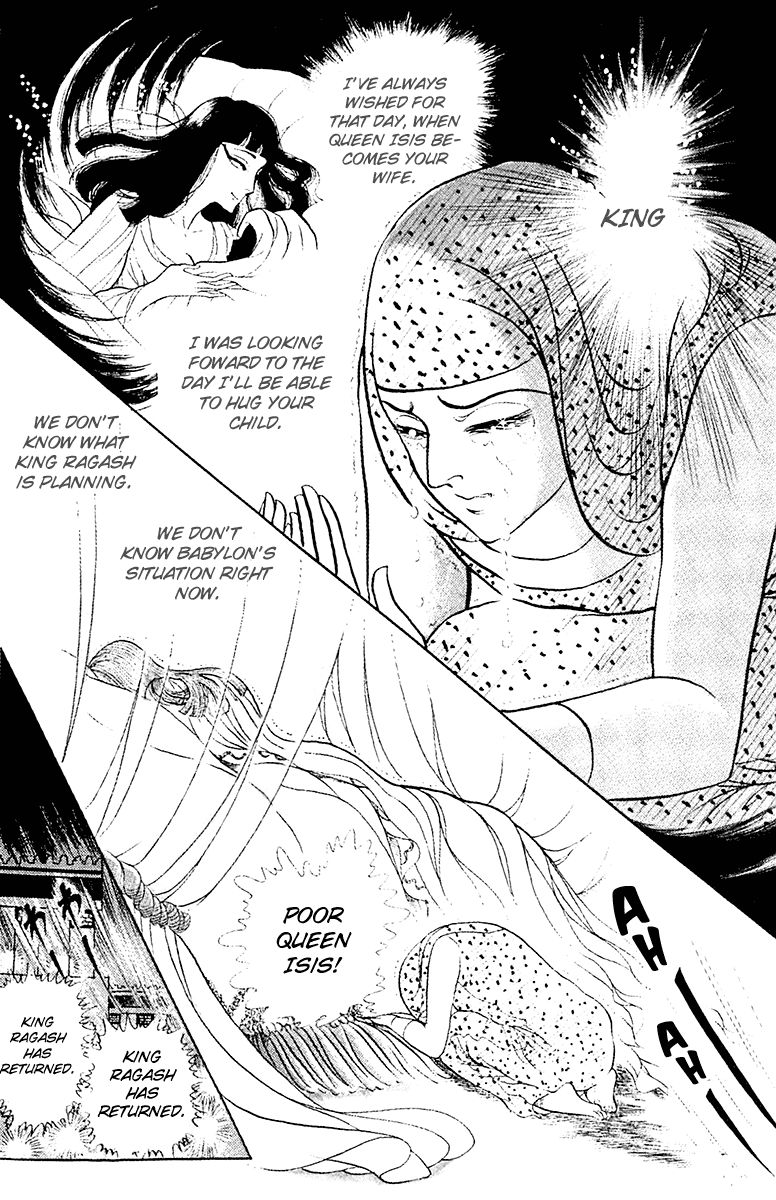 Ouke no Monshou Chapter 96 page 17 - Chapter 96