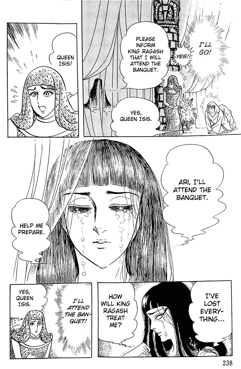 Ouke no Monshou Chapter 96 page 19 - Chapter 96