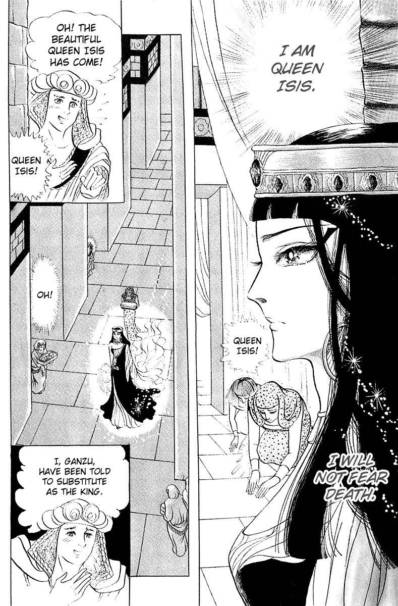 Ouke no Monshou Chapter 96 page 21 - Chapter 96