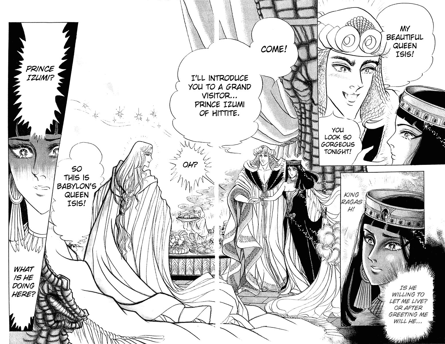 Ouke no Monshou Chapter 96 page 23 - Chapter 96