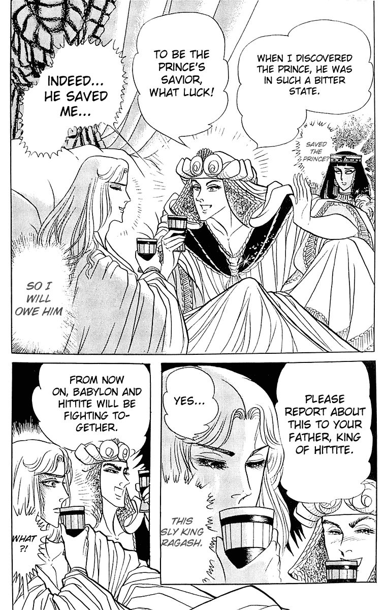 Ouke no Monshou Chapter 96 page 24 - Chapter 96