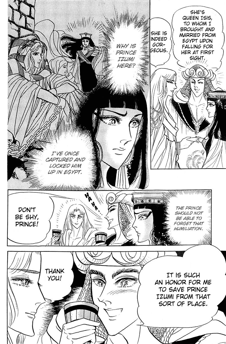 Ouke no Monshou Chapter 96 page 25 - Chapter 96