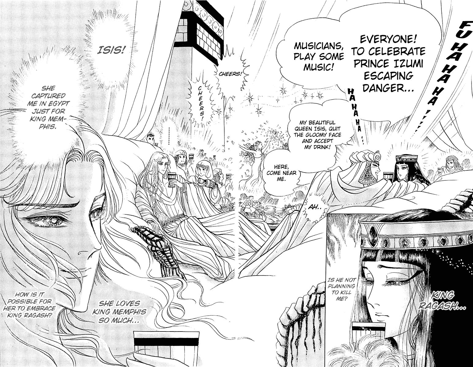 Ouke no Monshou Chapter 96 page 26 - Chapter 96