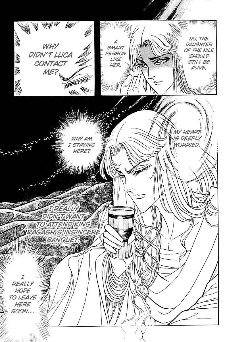 Ouke no Monshou Chapter 96 page 28 - Chapter 96
