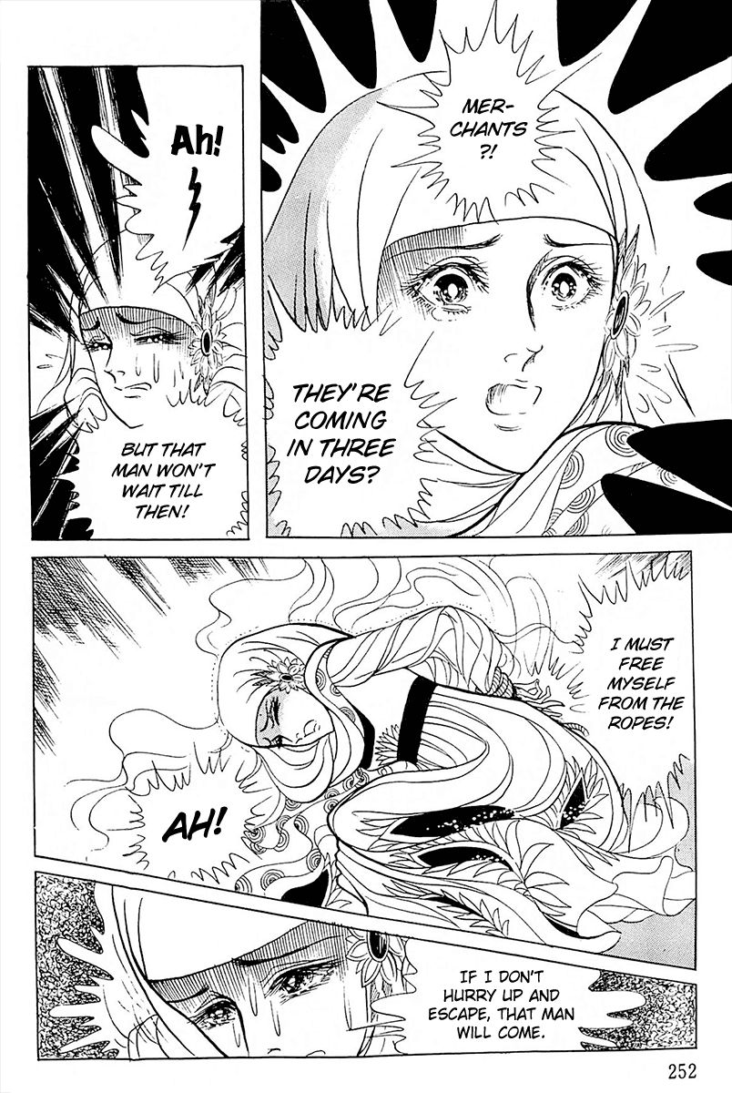 Ouke no Monshou Chapter 96 page 31 - Chapter 96