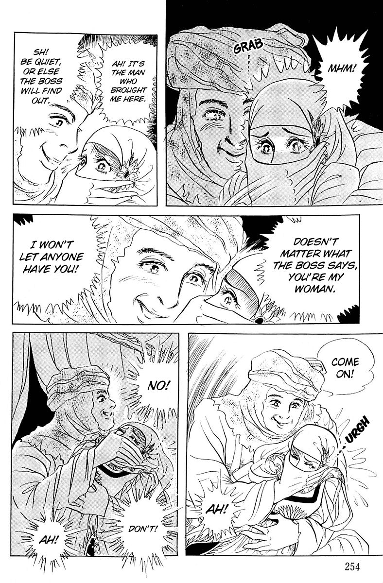 Ouke no Monshou Chapter 96 page 33 - Chapter 96