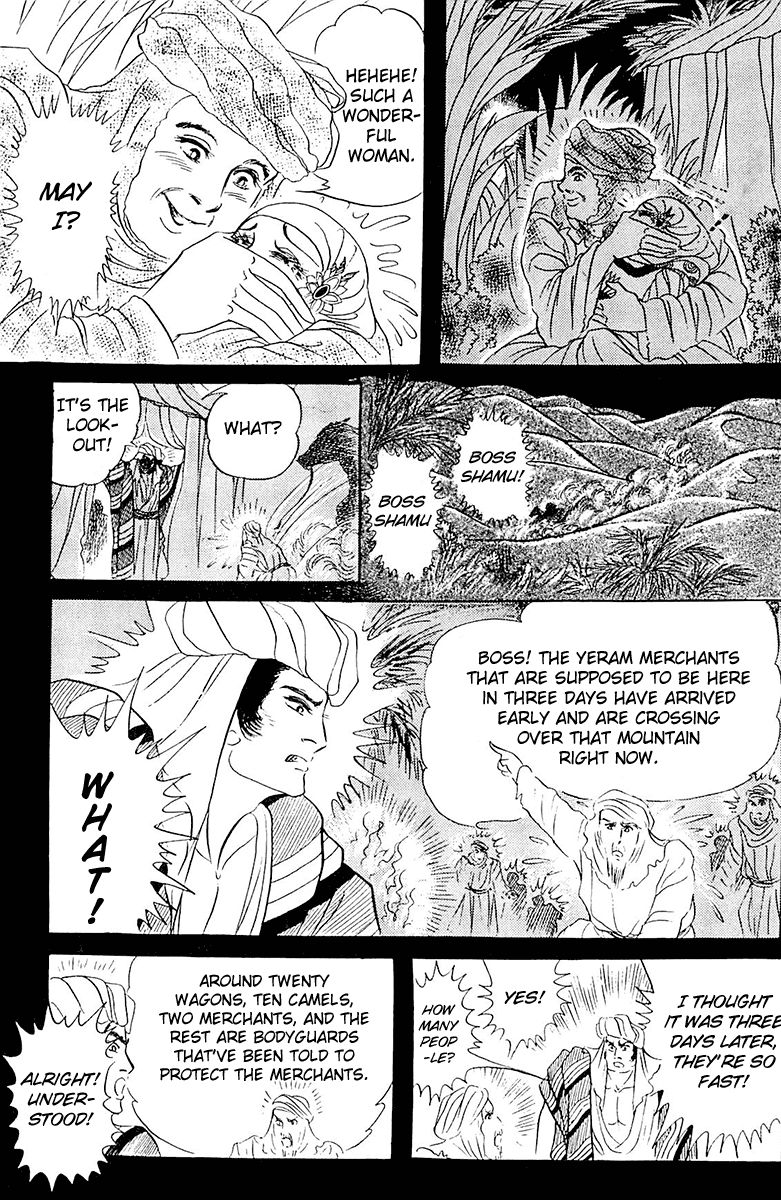 Ouke no Monshou Chapter 96 page 34 - Chapter 96