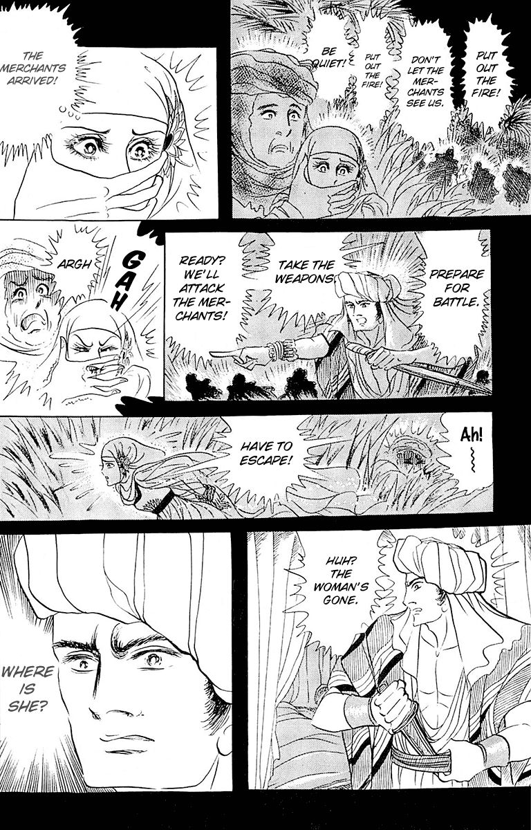 Ouke no Monshou Chapter 96 page 35 - Chapter 96