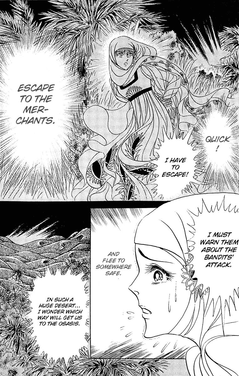 Ouke no Monshou Chapter 96 page 36 - Chapter 96