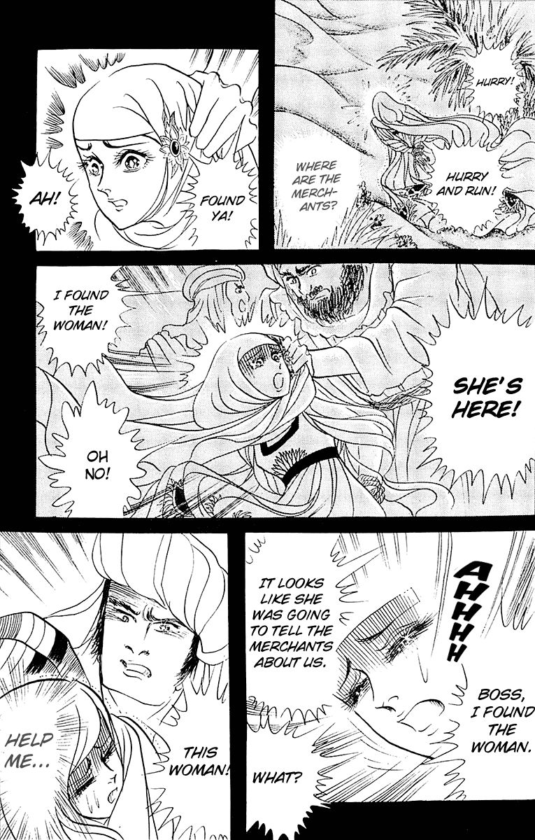 Ouke no Monshou Chapter 96 page 38 - Chapter 96
