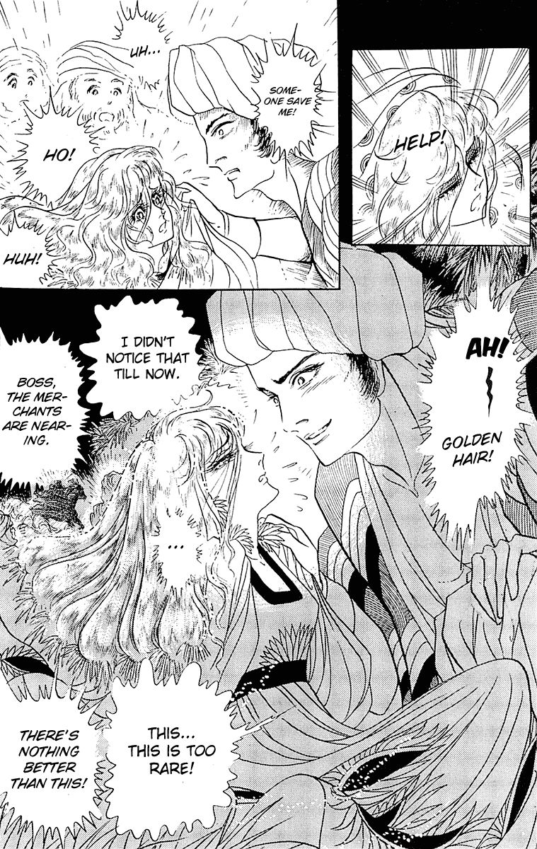 Ouke no Monshou Chapter 96 page 39 - Chapter 96
