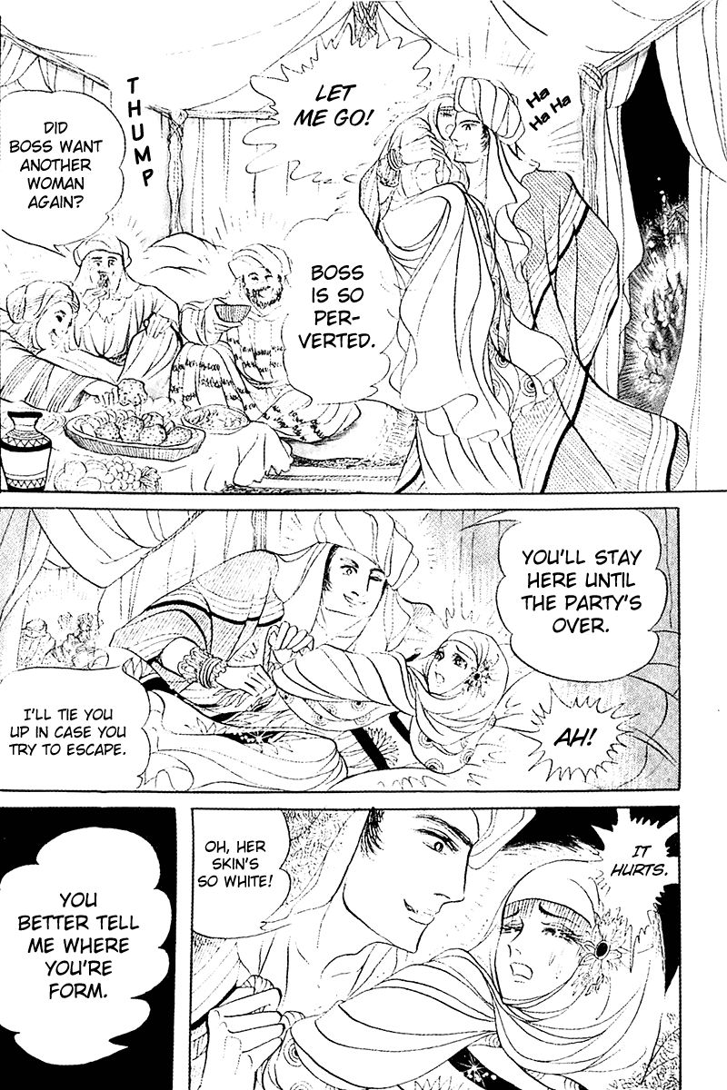 Ouke no Monshou Chapter 96 page 4 - Chapter 96