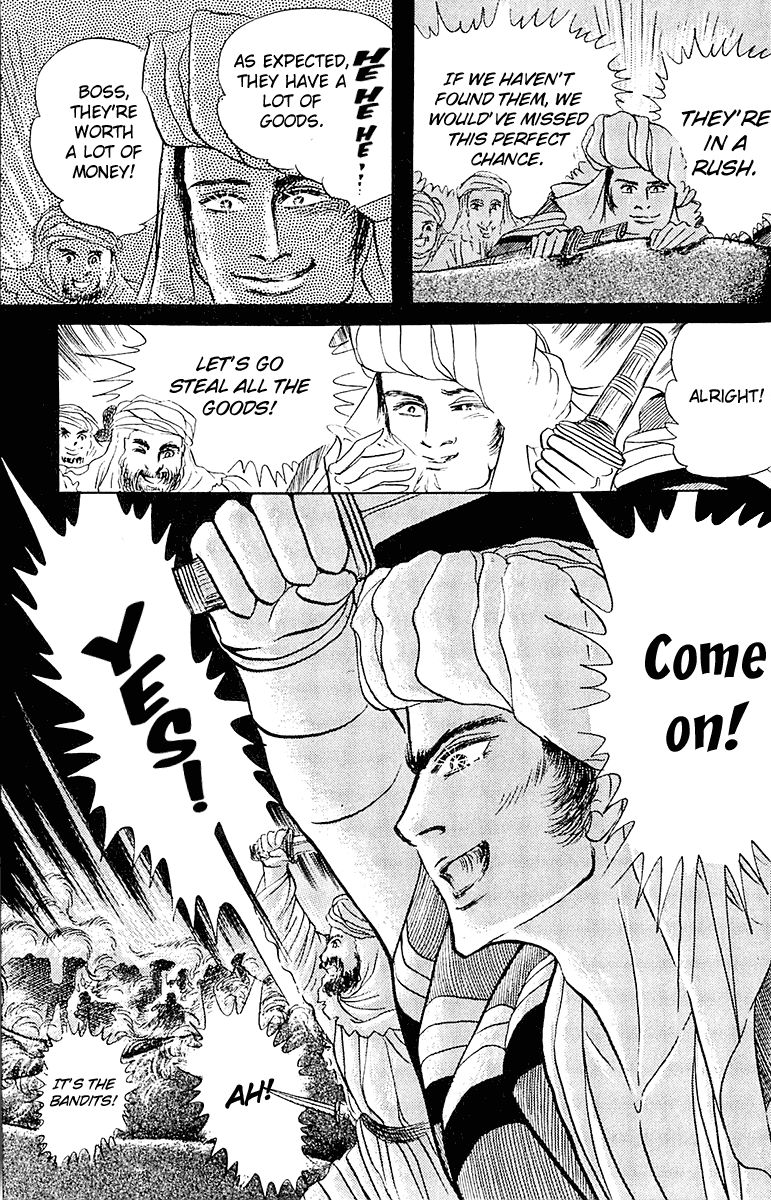 Ouke no Monshou Chapter 96 page 42 - Chapter 96
