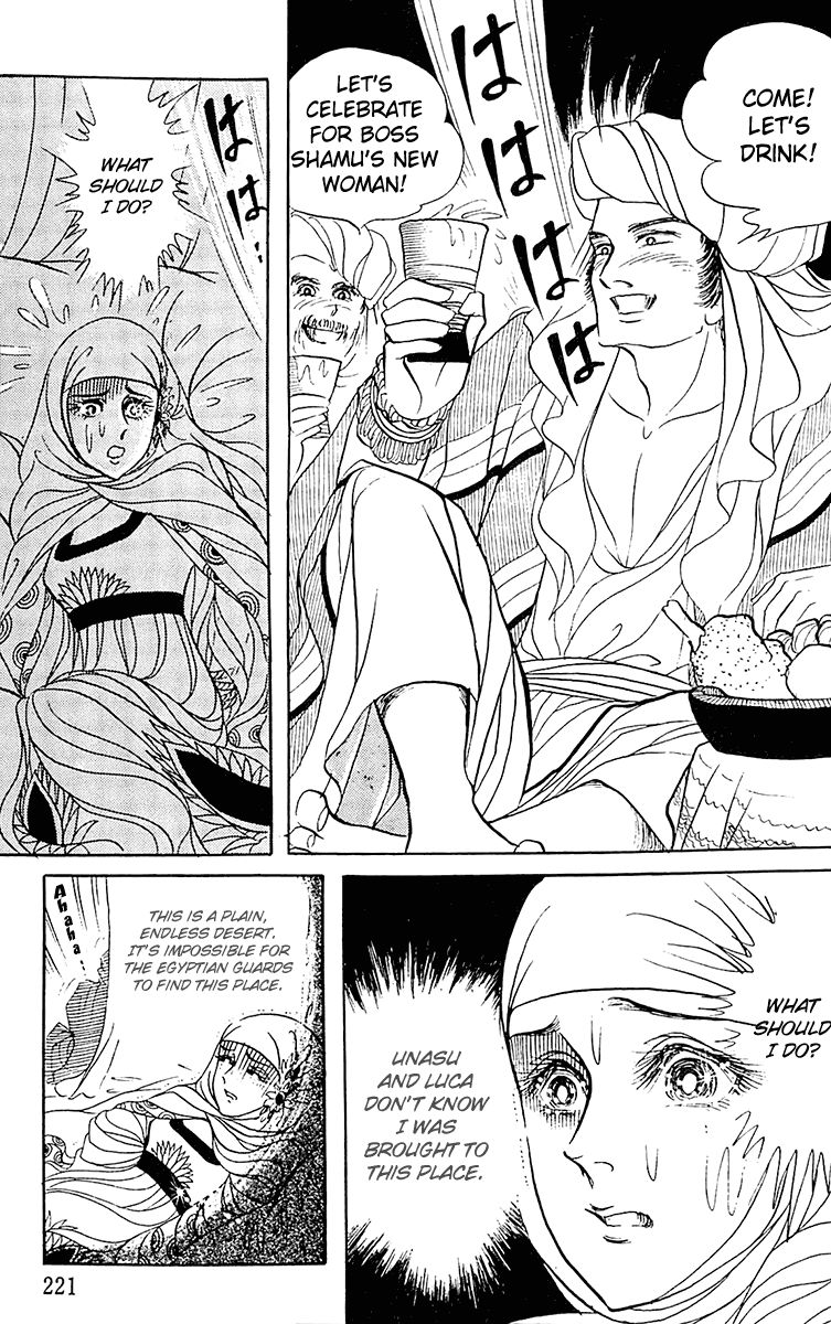 Ouke no Monshou Chapter 96 page 5 - Chapter 96