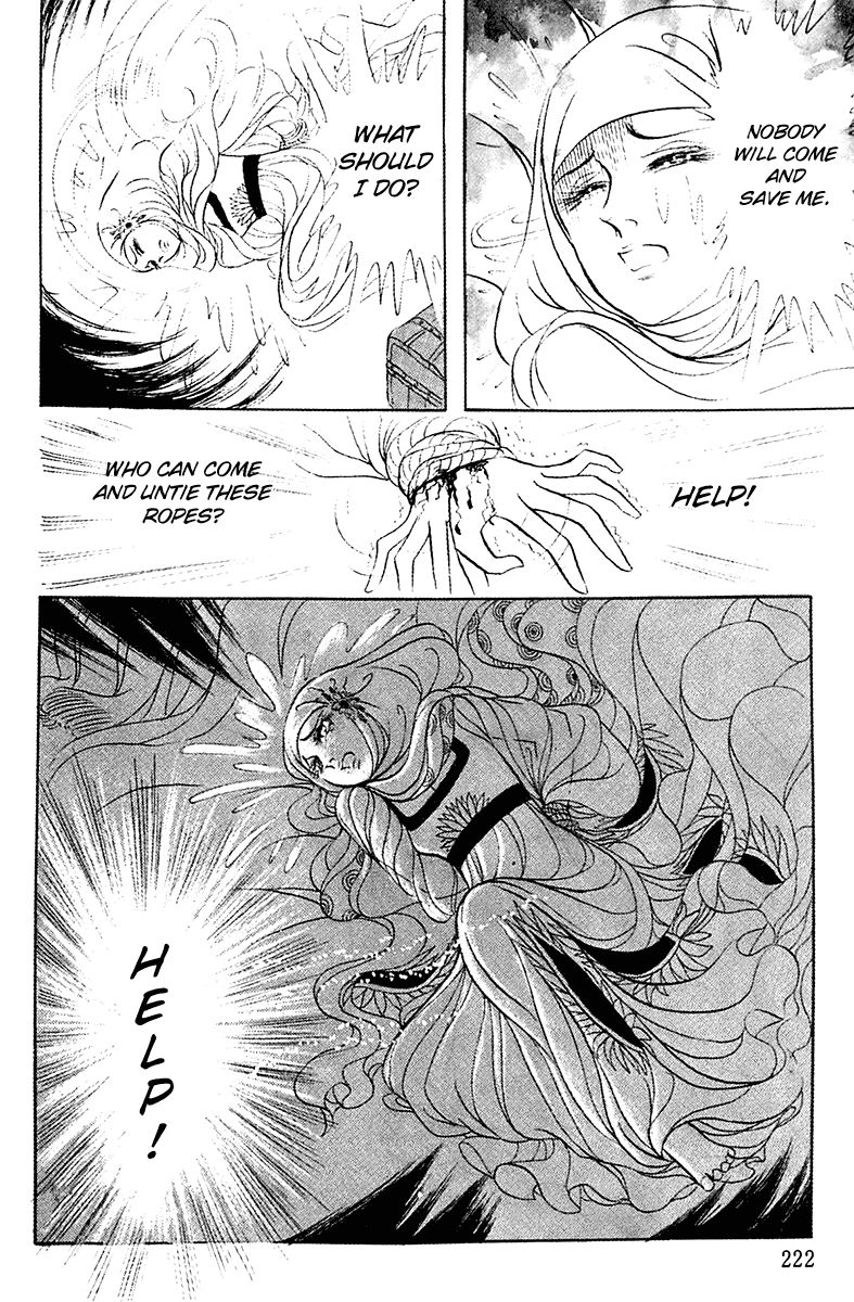 Ouke no Monshou Chapter 96 page 6 - Chapter 96
