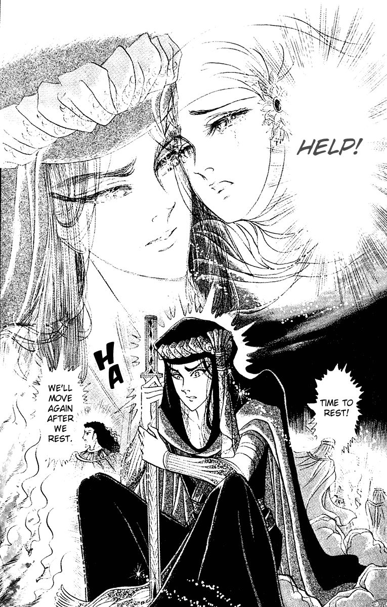 Ouke no Monshou Chapter 96 page 7 - Chapter 96