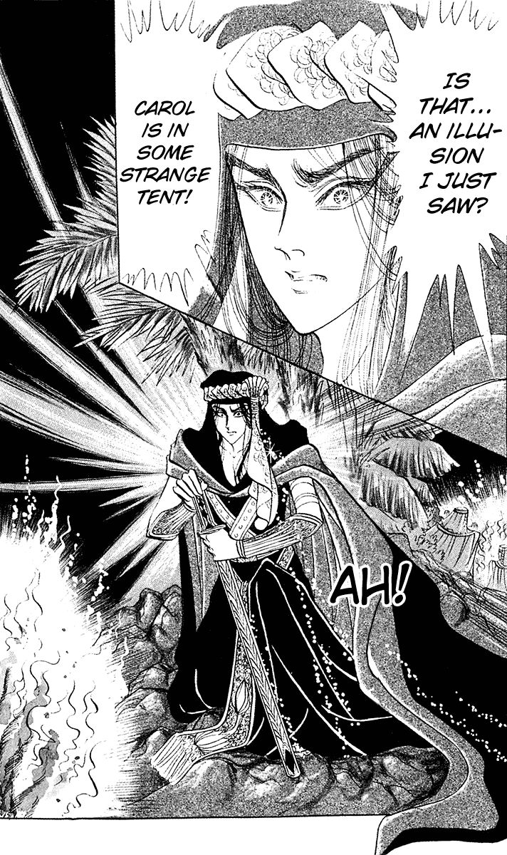 Ouke no Monshou Chapter 96 page 8 - Chapter 96