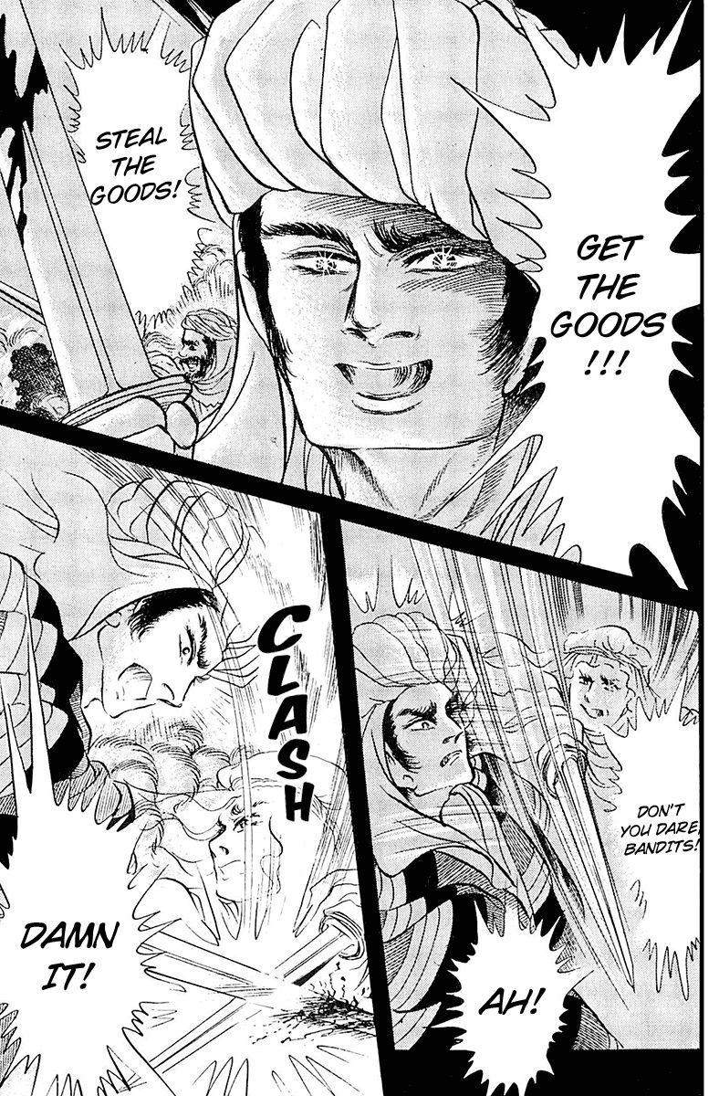 Ouke no Monshou Chapter 97 page 12 - Chapter 97