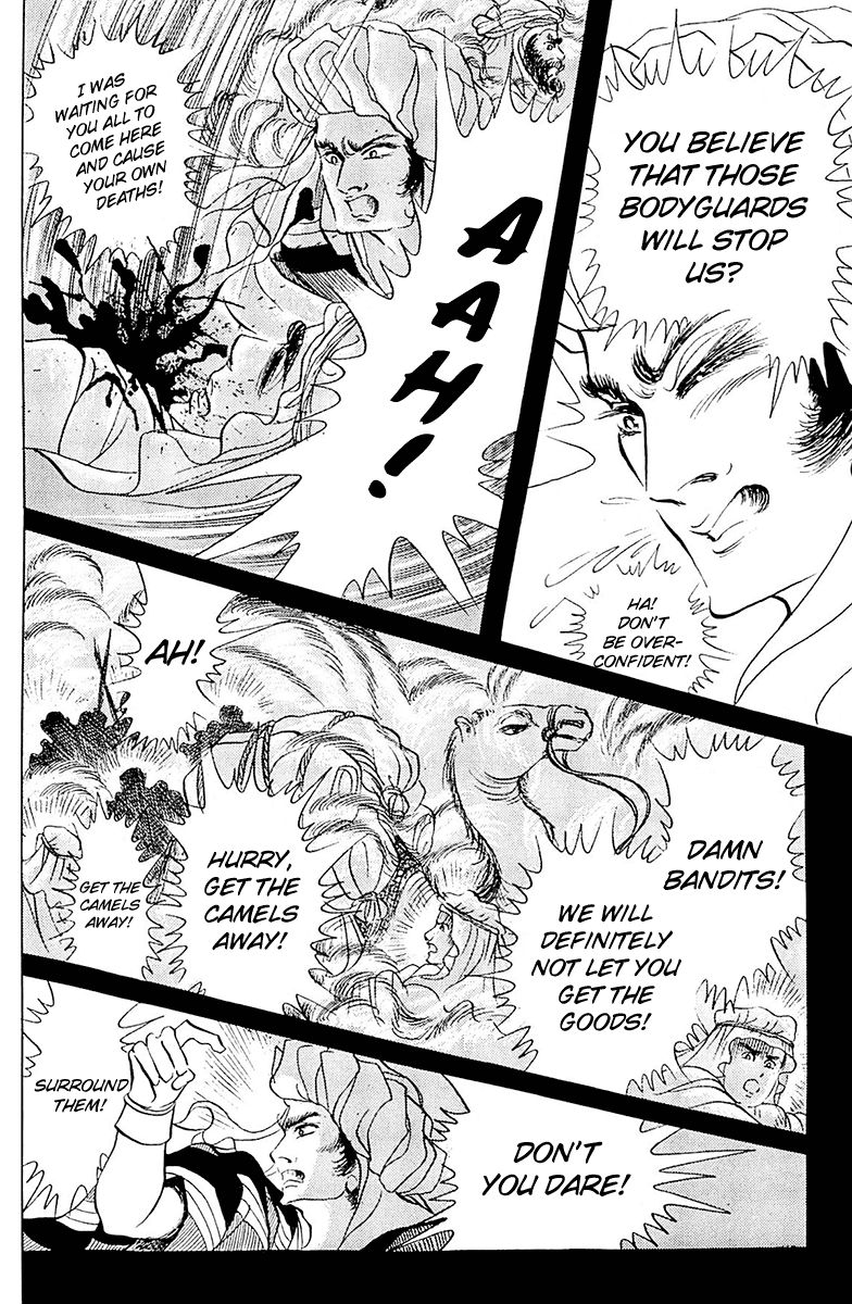 Ouke no Monshou Chapter 97 page 13 - Chapter 97