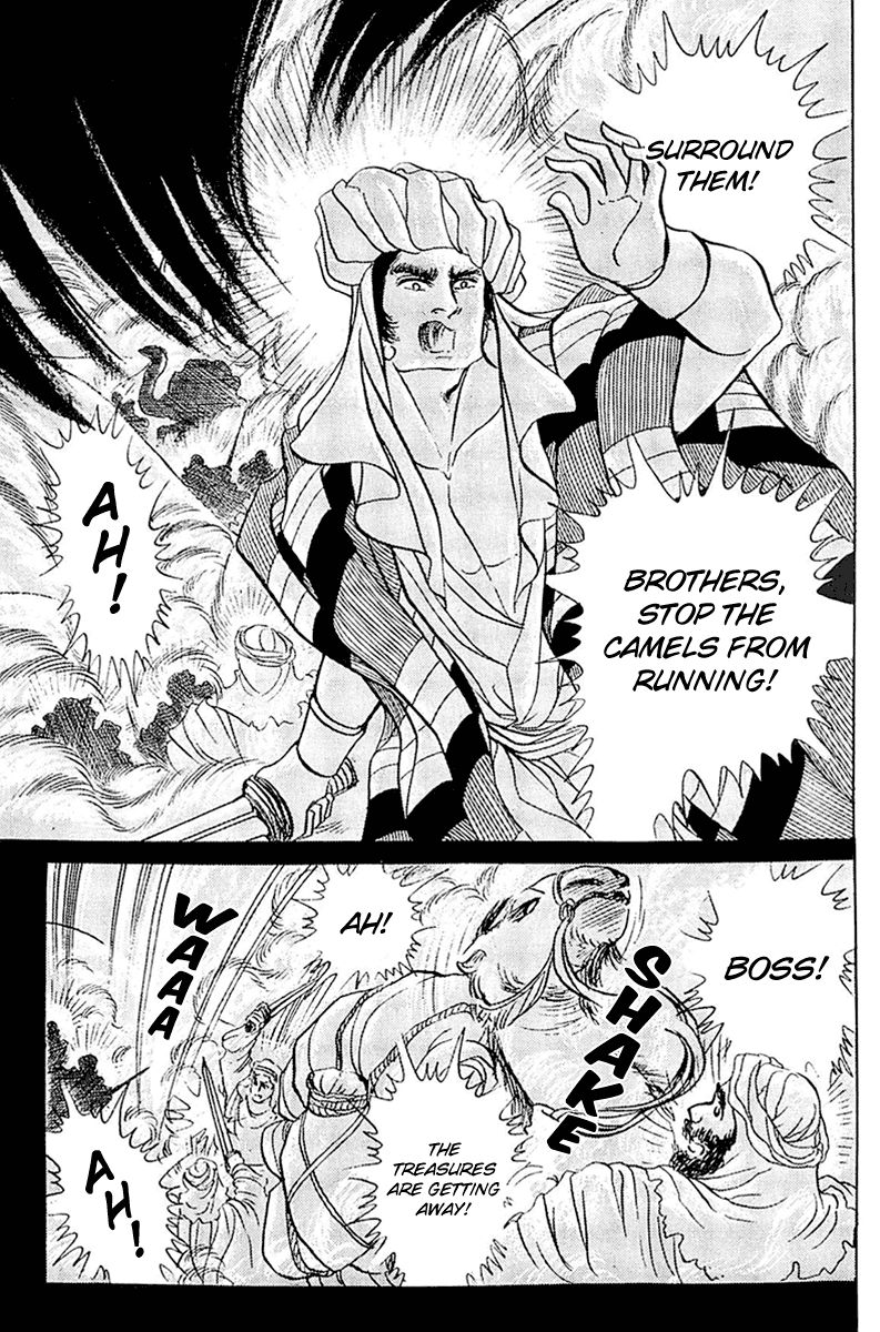 Ouke no Monshou Chapter 97 page 14 - Chapter 97