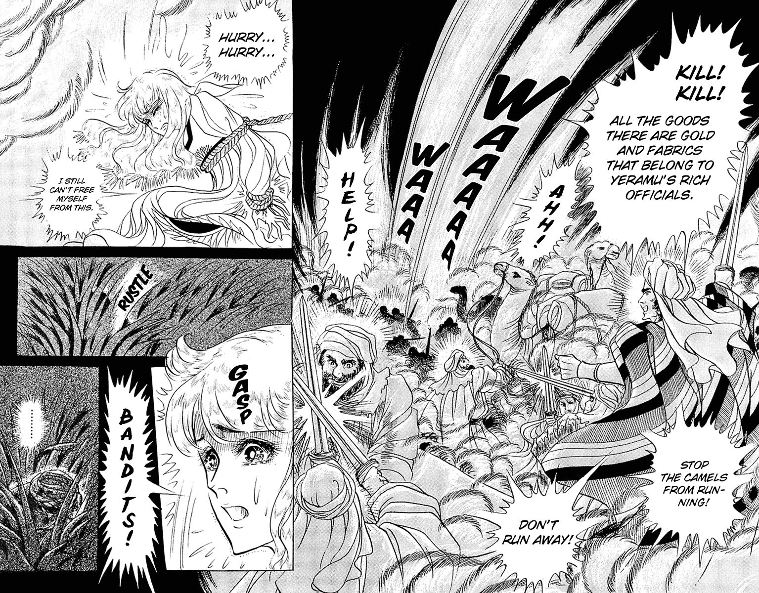 Ouke no Monshou Chapter 97 page 15 - Chapter 97