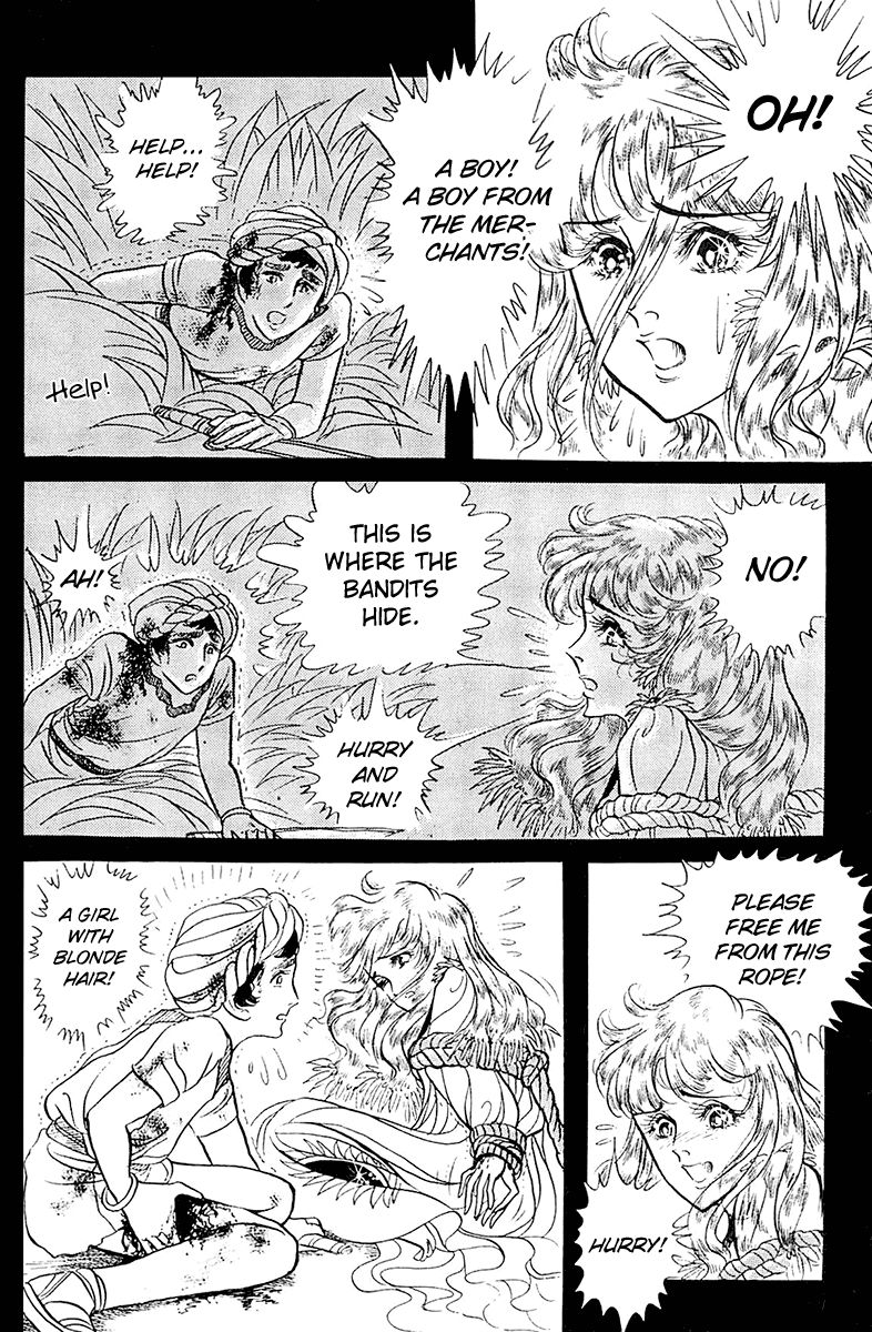 Ouke no Monshou Chapter 97 page 16 - Chapter 97
