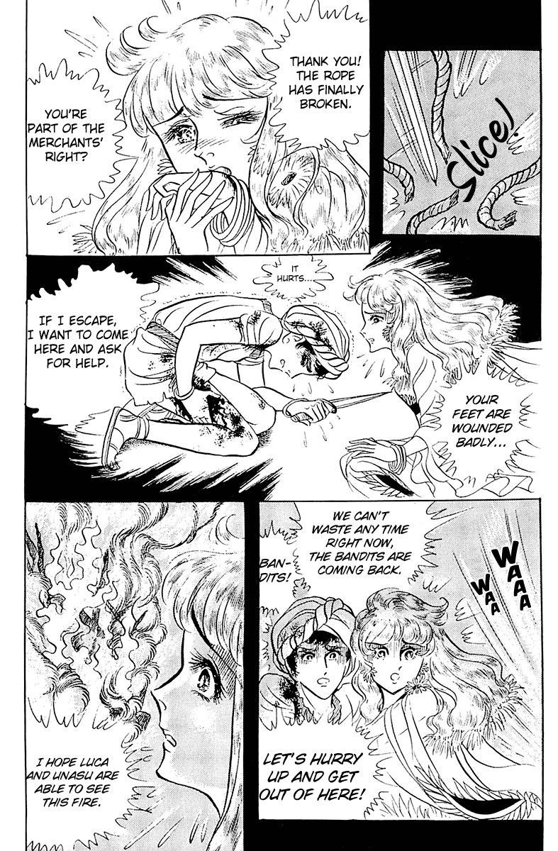 Ouke no Monshou Chapter 97 page 17 - Chapter 97