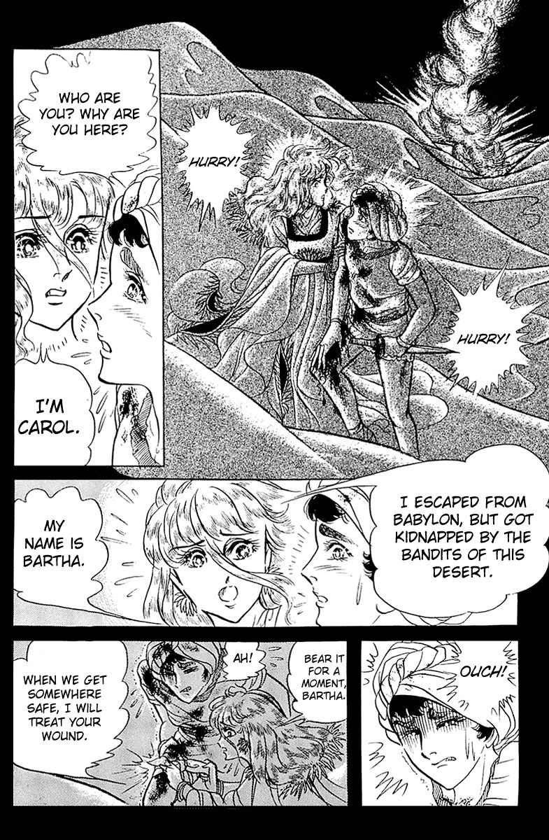 Ouke no Monshou Chapter 97 page 20 - Chapter 97
