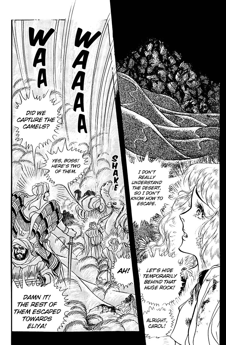 Ouke no Monshou Chapter 97 page 21 - Chapter 97